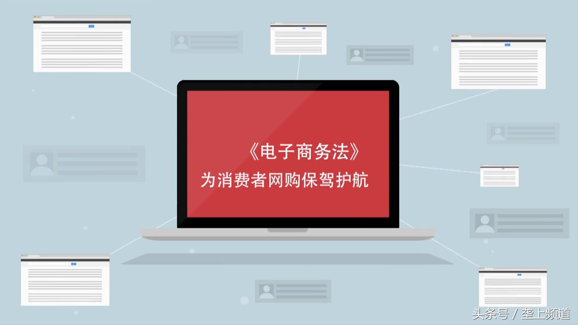 做微商十大禁忌,电商法对微商怎么收税