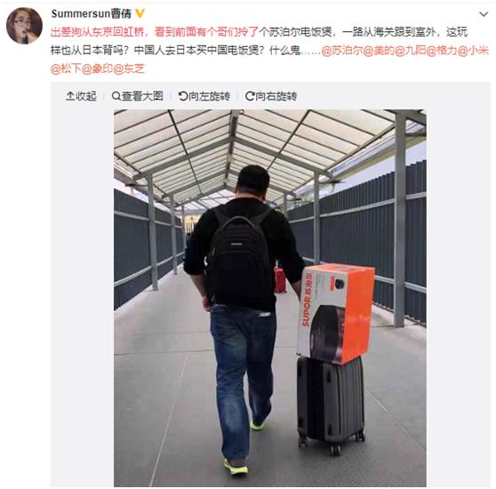 国产高档的电饭煲,国产电饭煲巨头