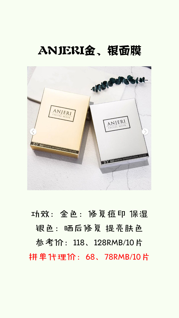 面膜一般几块钱一张,五块钱一张的面膜跟五十的区别