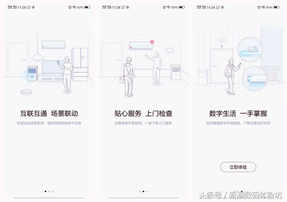 美的电饭煲与一般电饭锅区别,你见过可以把饭倒出来的电饭煲吗