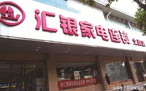 汇银曹宽平,汇银家电曹宽平近况