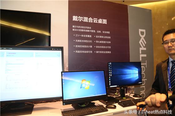 2022年戴尔科技峰会,推动科技创新助力企业转型峰会