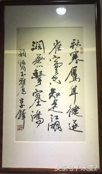 深圳中天艺术品管理有限公司简介,深圳中天艺术品拍卖公司正规吗
