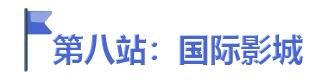 官宣：12/22缤纷启幕！独家品牌开启吃喝逛玩模式！
