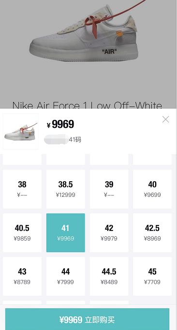 英雄联盟edg队员穿什么鞋子,edg全球总决赛同款鞋子