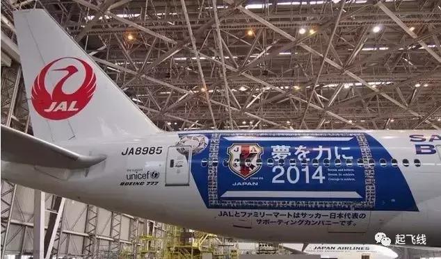 2022世界杯飞机涂装,聊聊世界杯那些事