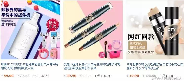 所谓的官方旗舰店是正规认定的吗,为什么旗舰店也那么多假的