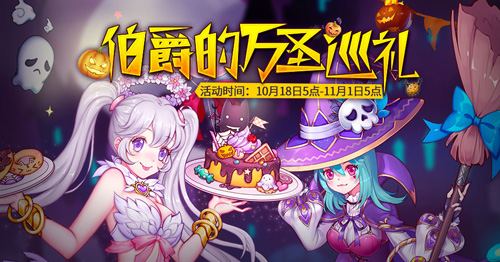 仙境传说RO手游新版骑士,仙境传说ro手游新版本弓手