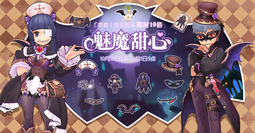 仙境传说RO手游新版骑士,仙境传说ro手游新版本弓手