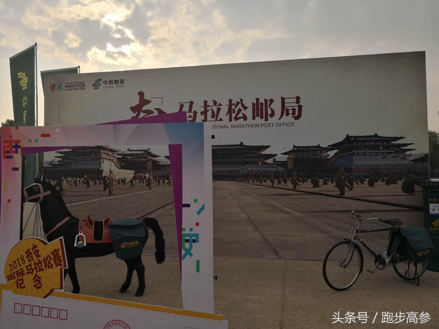 西安三万五千人马拉松比赛,西安国际马拉松全过程