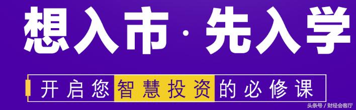 鑲″競鍒嗘瀽甯堝垬鐓︾劧,鑲＄エ璐㈢粡璇剧▼鐩存挱