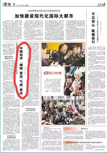 6条锦囊妙计，让你的通讯报道标题有料又有味儿