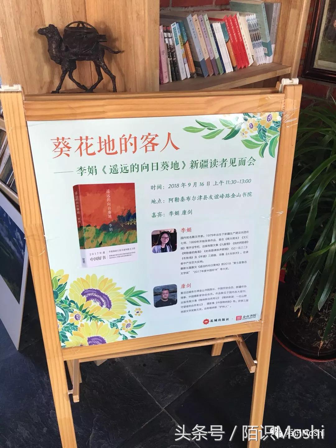 爱在心里路在脚下,心在路上路在心里的下一句