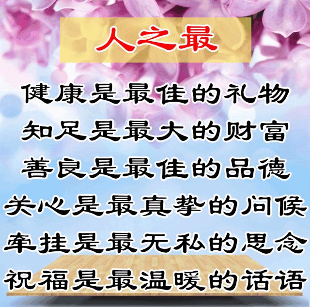 会动的漂亮图片,会动的风景图片大全