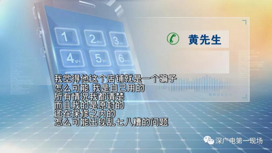 回收旧手机的骗局,路上高价回收旧手机是骗人的吗