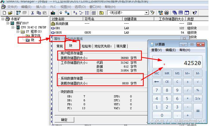 西门子s7-300mmc卡是干什么用的,西门子s7-300没有mmc卡可以运行吗