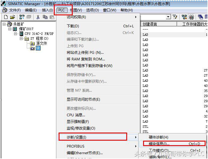 西门子s7-300mmc卡是干什么用的,西门子s7-300没有mmc卡可以运行吗