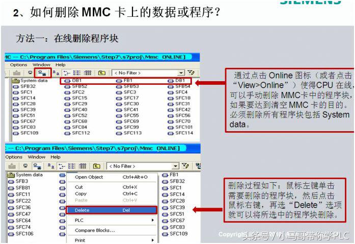 西门子s7-300mmc卡是干什么用的,西门子s7-300没有mmc卡可以运行吗