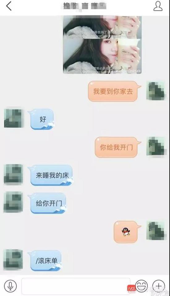 老师推荐的学习App充斥性暗示内容小学生聊滚床单
