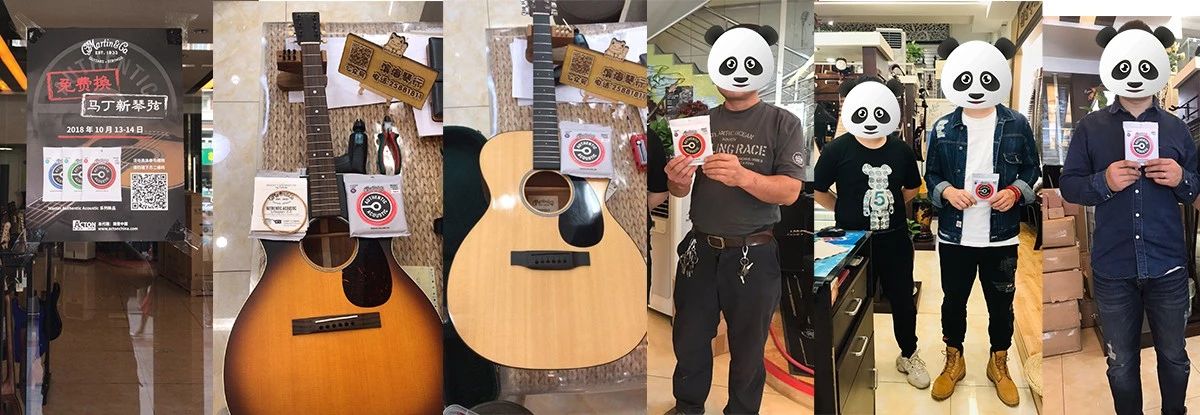 马丁吉他官方旗舰店琴弦,马丁吉他可以用别的琴弦吗