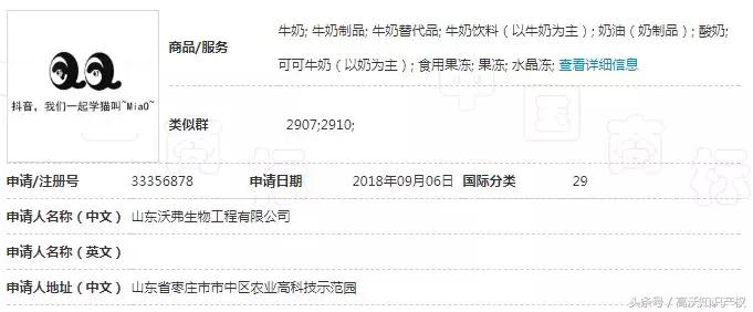 抖音买了否冷搞笑,抖音买了否冷原版