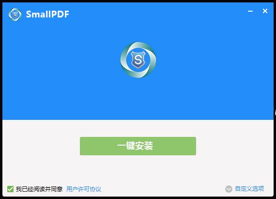 smallpdf靠谱吗,smallpdf网址打不开