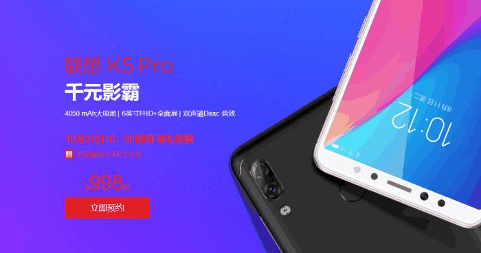 联想手机官网报价大全,联想手机全部报价