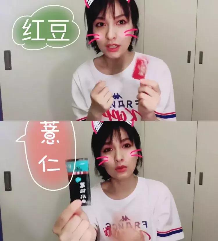 景甜范冰冰尽显老态,范冰冰养生