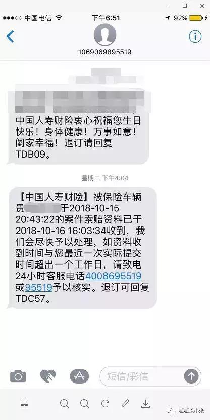 人寿车险开展时间,人寿车险有哪些服务理念