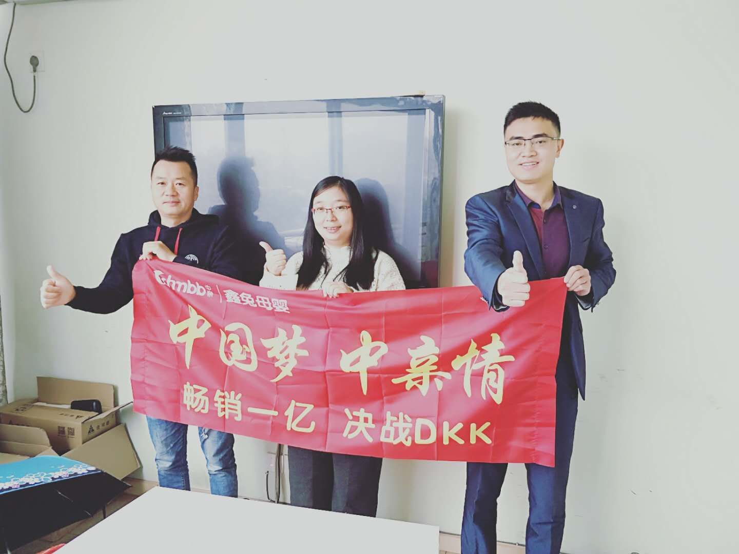专访孕婴行业成都鑫兔母婴公司销售精英“川西一霸”曾顺刚先生