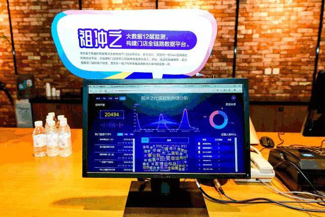 挪威部长都点赞！京东爆改了北京一家老字号，销量飙涨262%