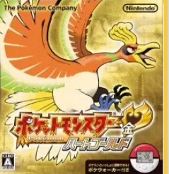 口袋妖怪复刻旧版回忆,口袋妖怪哪一个版本最全