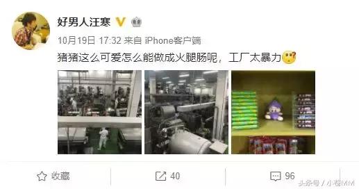 UZI和詹姆斯同框为李宁代言，美好火腿为RNG赞助！