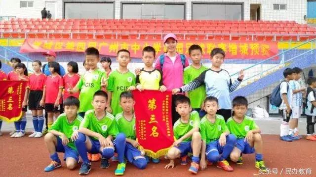 博实乐教育集团广州,博实乐教育集团学校