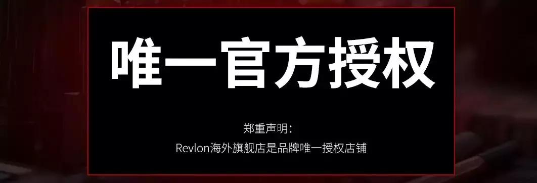 抖音京东美妆官网旗舰店是正品吗,京东美妆高端护肤旗舰店