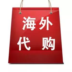 不好！《电商法》代购的终结者来了，冬季的护肤品还没屯呢~