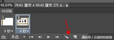 photoshop的gif动画怎么制作,用ps制作卷轴动画教程