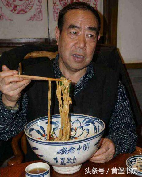 贾平凹擀面完整版,贾平凹凉皮