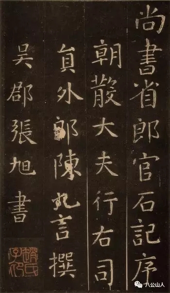 是激动还是盲动？别把杂耍当书法