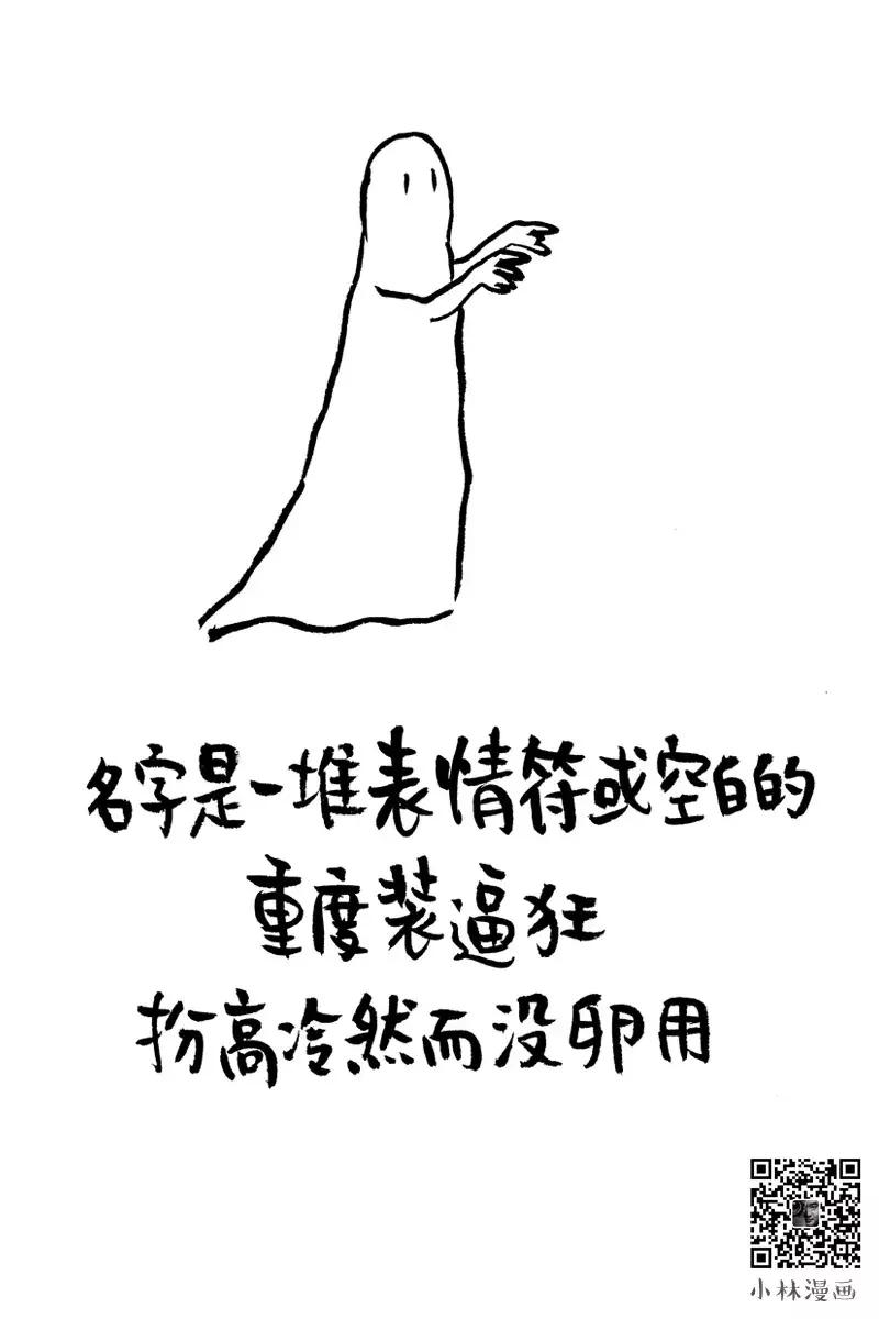 你的微信名暴露了什么,你的微信暴露了你的人生