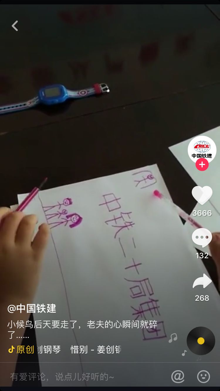 罗志祥唱跳现场,罗志祥林俊杰热舞一分钟