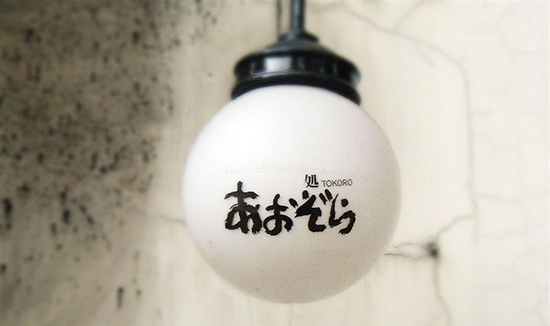 蓝色店招门头设计,一个好的门头店招设计