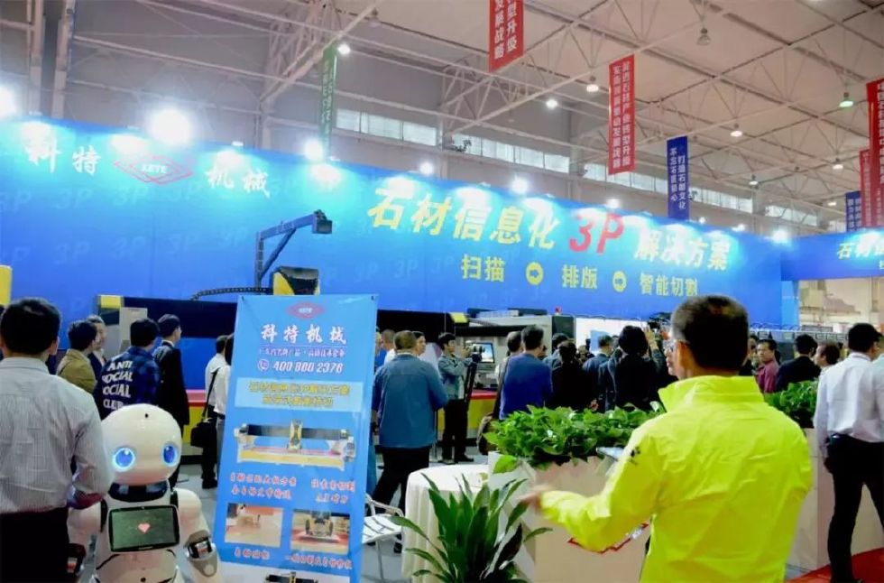 广东云浮石材科技展览会,广东省云浮市石材展览会