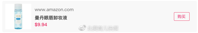 孕期妈妈用品,孕妈妈专用彩妆护肤品推荐
