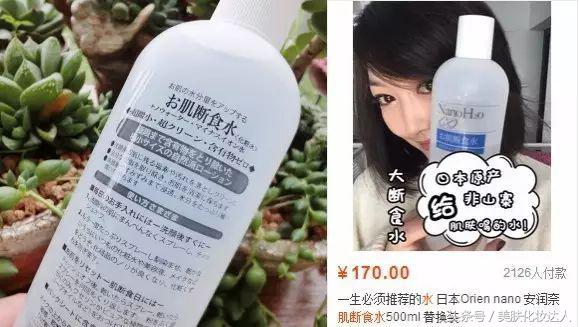 景甜谈护肤美妆心得,景甜用的是哪一款粉底