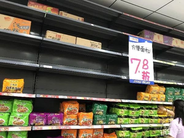 再见了，人和万家福！结业清货，全场1折起！