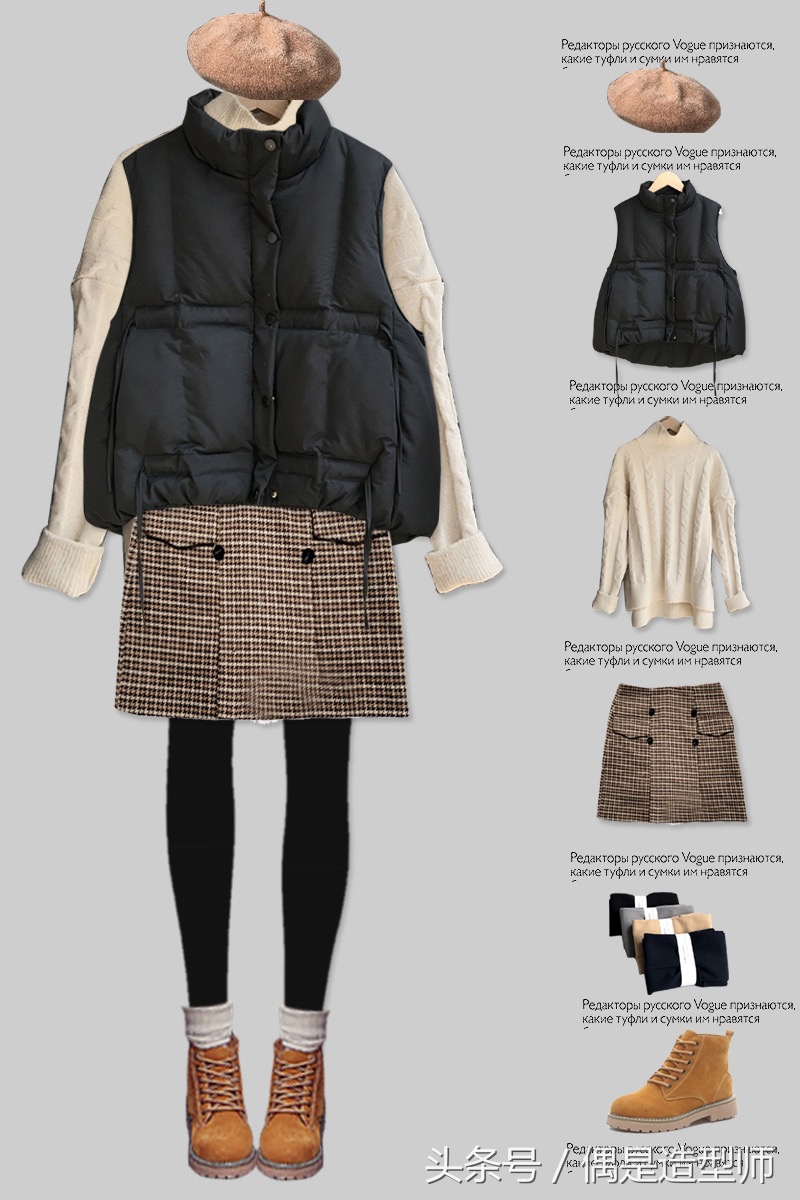 第三期黑色棉服系列主题：黑色棉衣搭配法则展示，整套超级实用