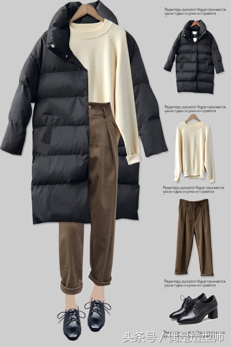 第三期黑色棉服系列主题：黑色棉衣搭配法则展示，整套超级实用