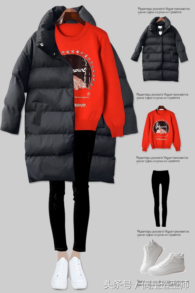 第三期黑色棉服系列主题：黑色棉衣搭配法则展示，整套超级实用