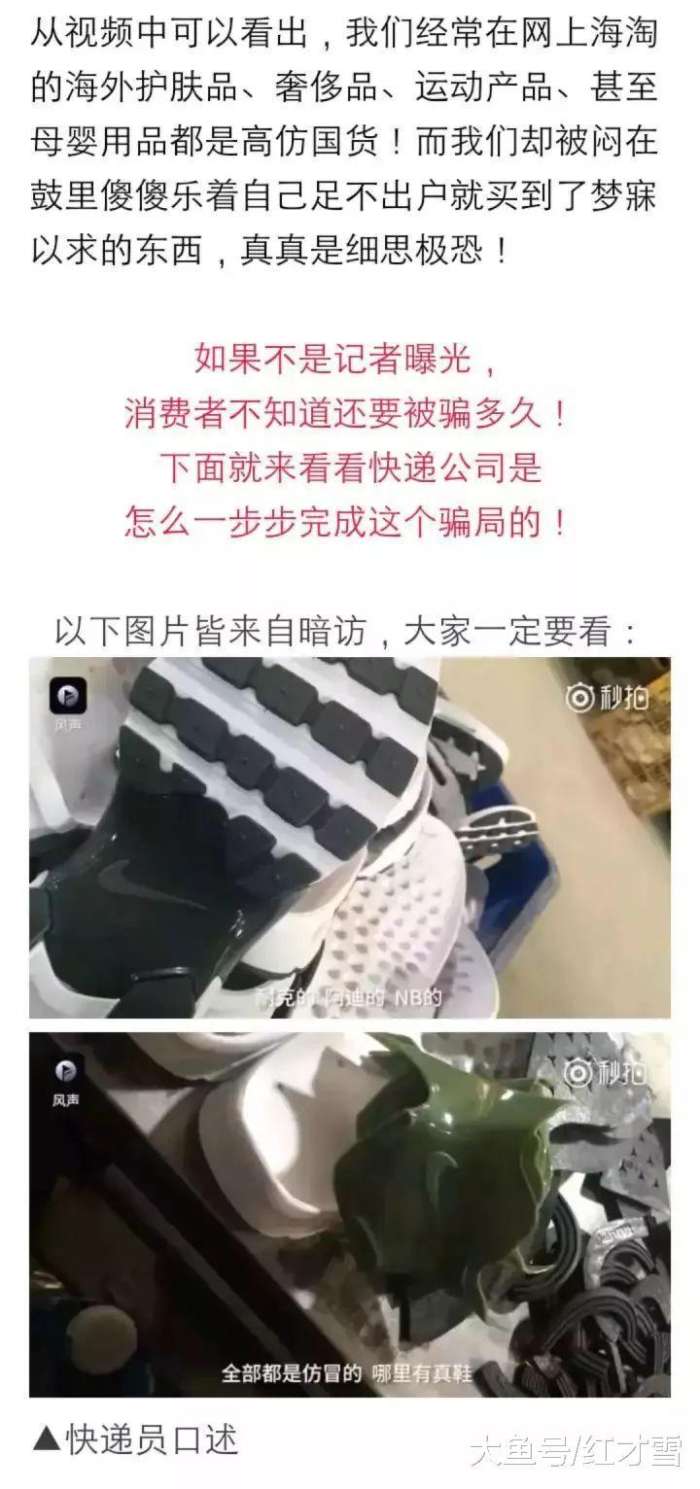 央视曝光最新假货名单,央视曝光25种假货
